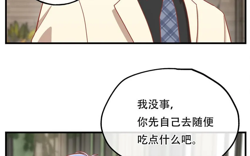 16 第14话 将功赎罪？ 第56页