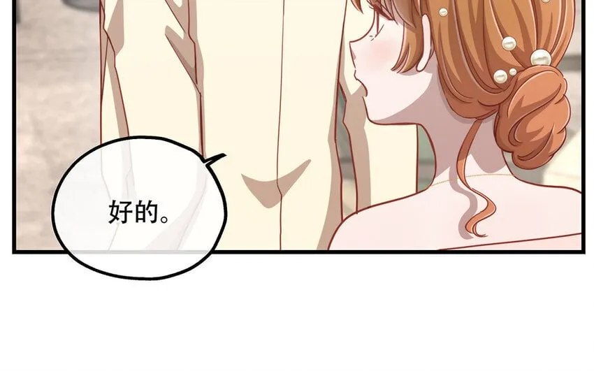16 第14话 将功赎罪？ 第58页