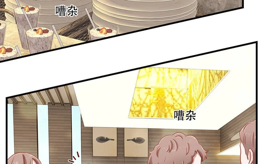 16 第14话 将功赎罪？ 第60页