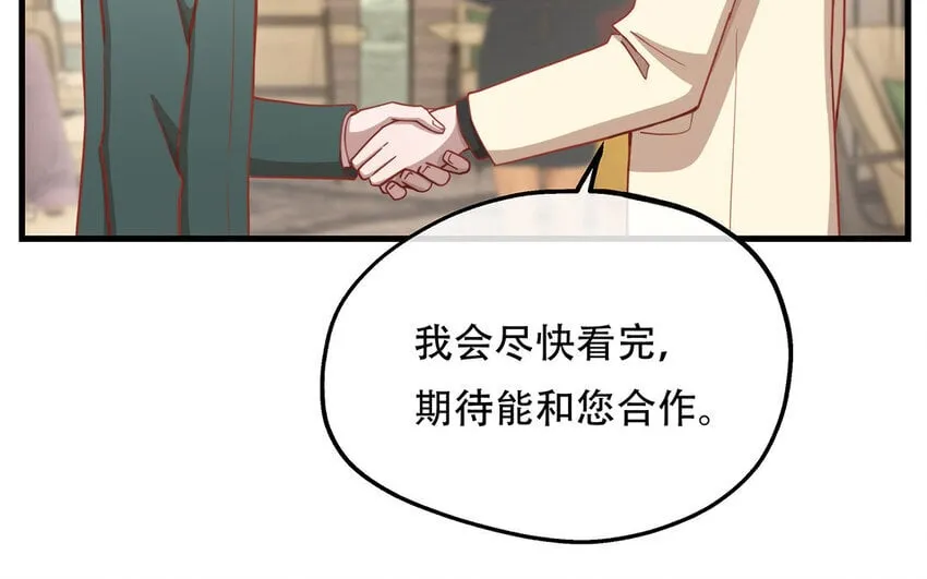 16 第14话 将功赎罪？ 第70页