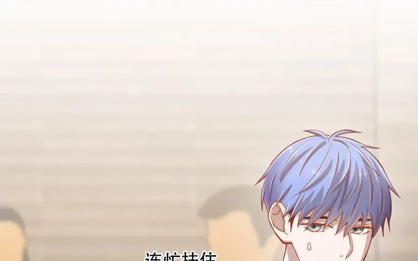 16 第14话 将功赎罪？ 第74页