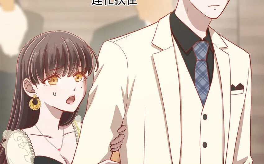 16 第14话 将功赎罪？ 第75页