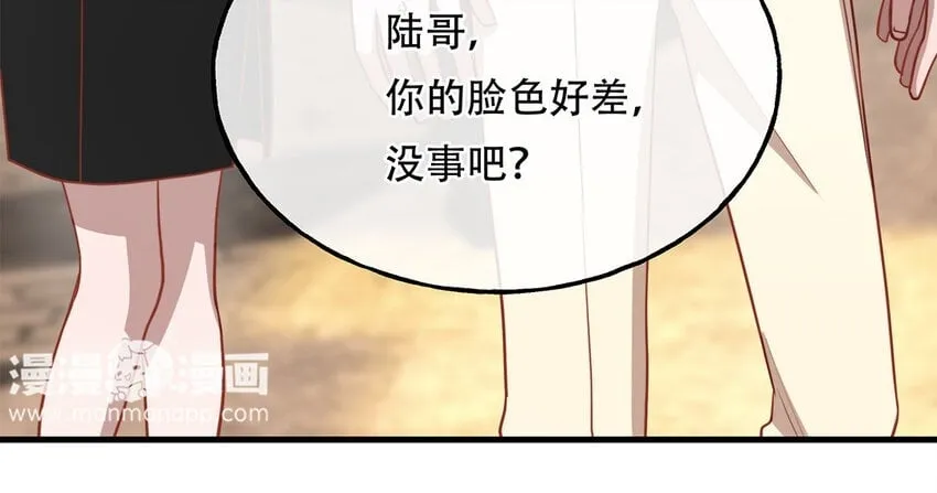16 第14话 将功赎罪？ 第77页
