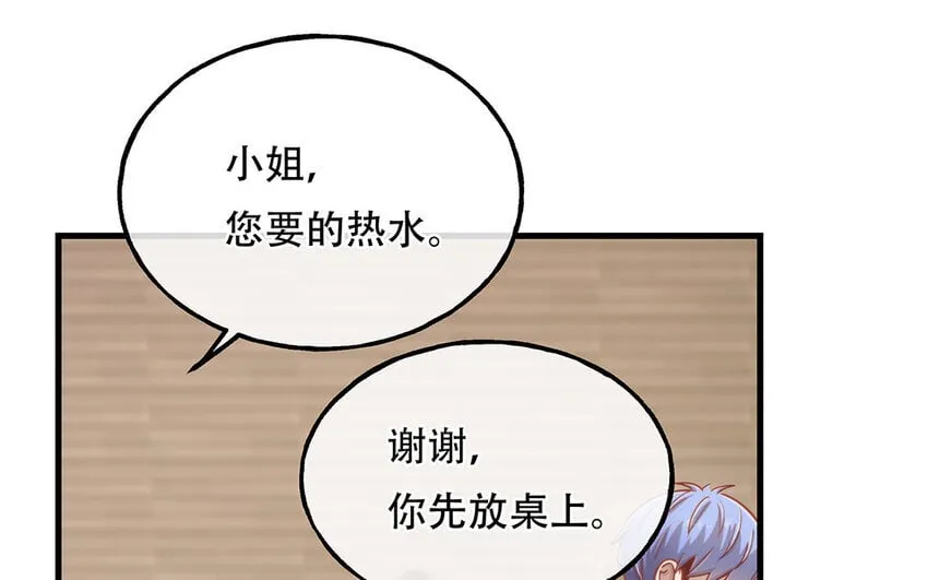 16 第14话 将功赎罪？ 第78页