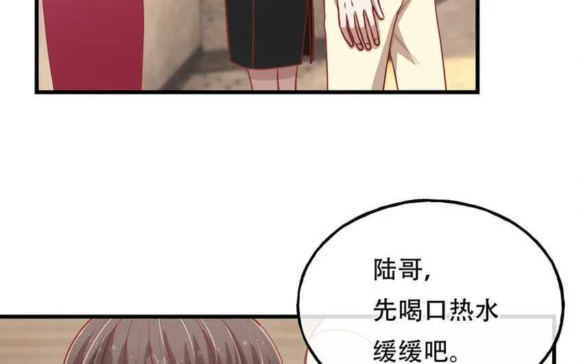 16 第14话 将功赎罪？ 第80页