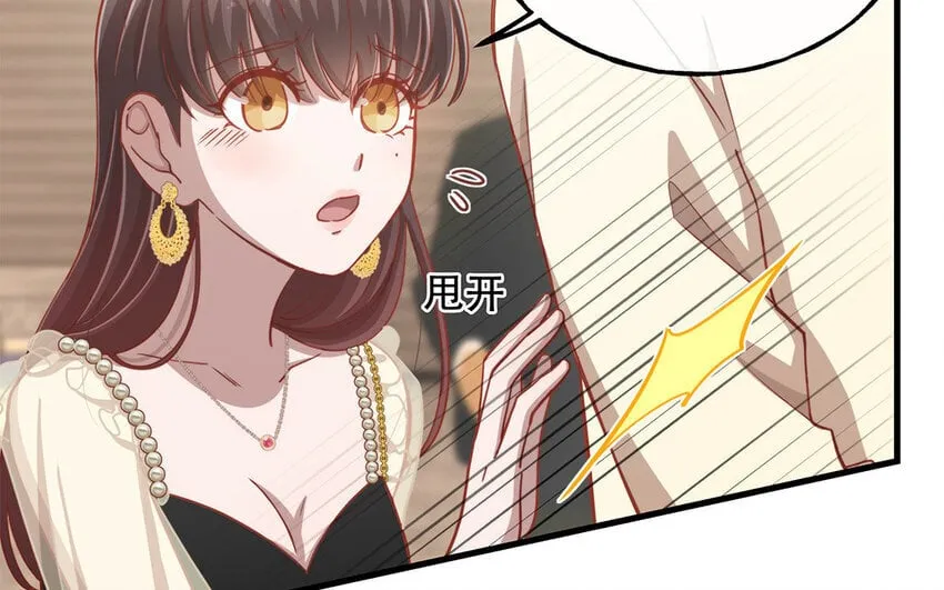 16 第14话 将功赎罪？ 第81页