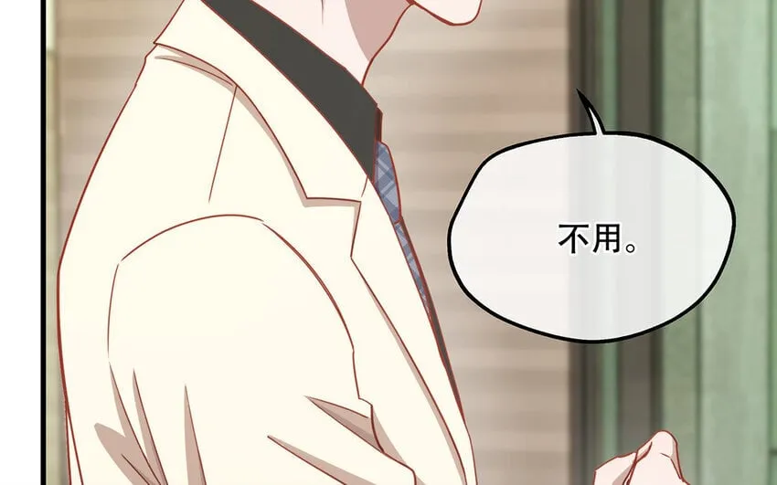 16 第14话 将功赎罪？ 第83页