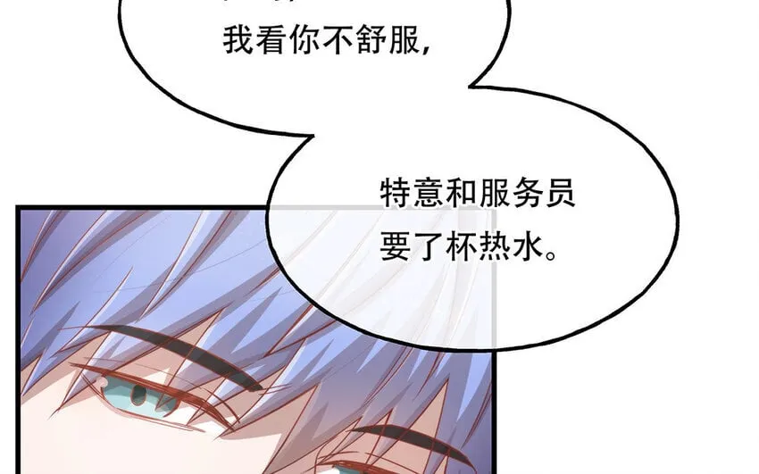 16 第14话 将功赎罪？ 第86页
