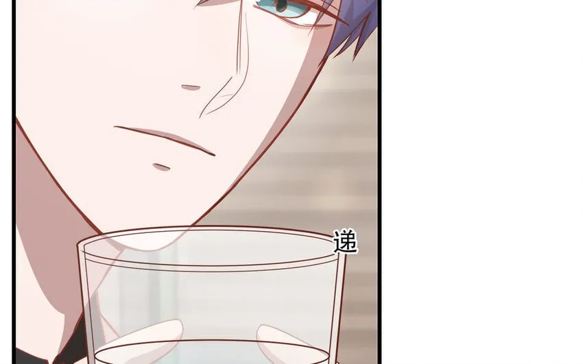 16 第14话 将功赎罪？ 第87页