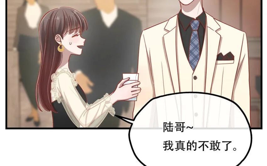 16 第14话 将功赎罪？ 第92页