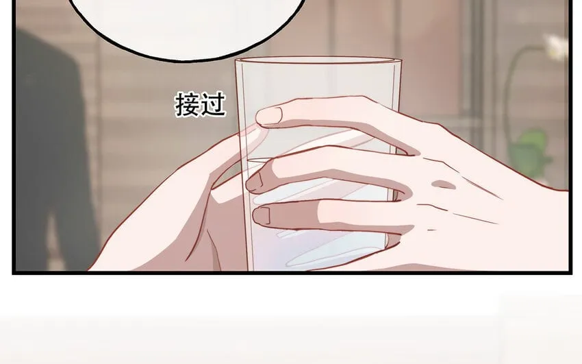 16 第14话 将功赎罪？ 第94页