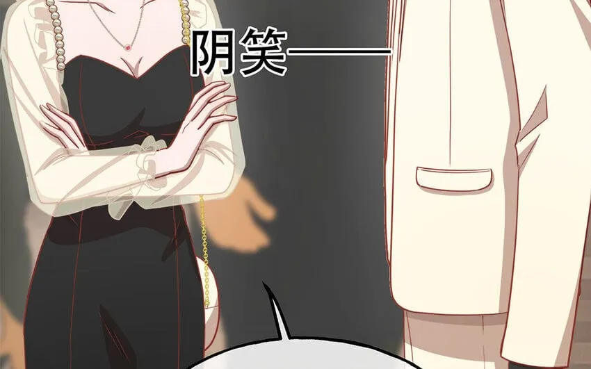 16 第14话 将功赎罪？ 第97页