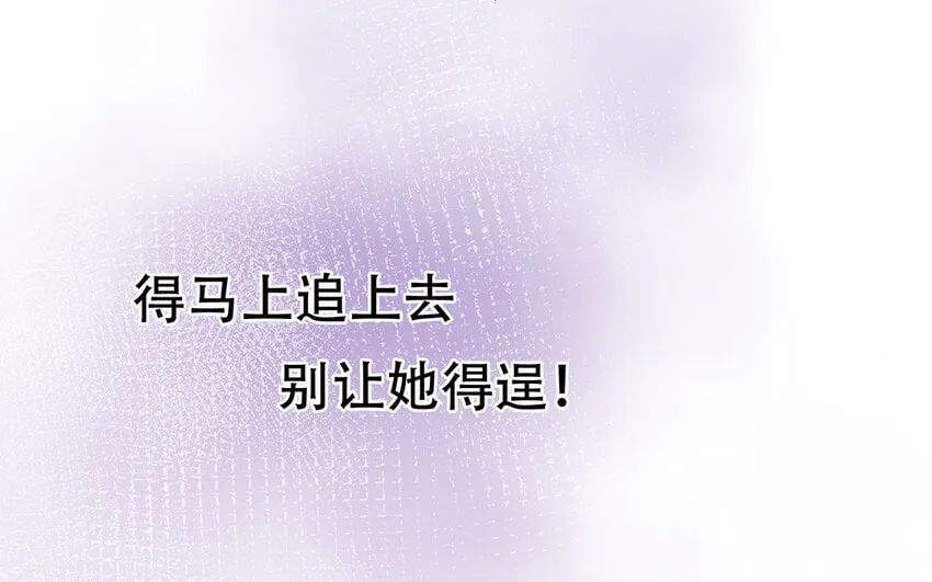 16 第14话 将功赎罪？ 第115页