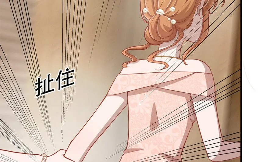 16 第14话 将功赎罪？ 第117页