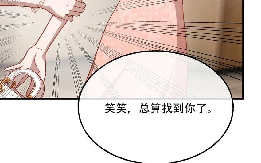 16 第14话 将功赎罪？ 第118页