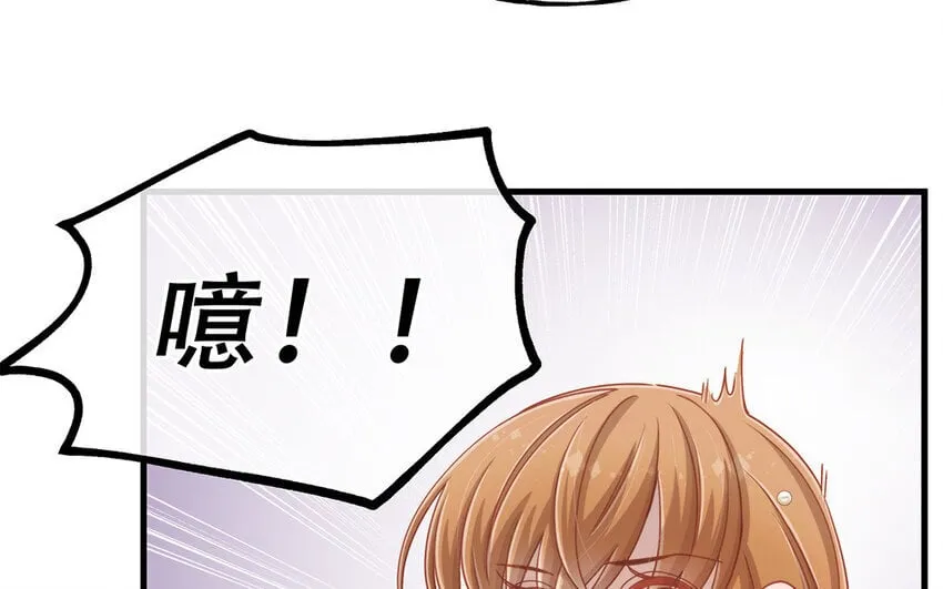 16 第14话 将功赎罪？ 第119页