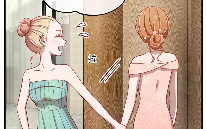 16 第14话 将功赎罪？ 第132页