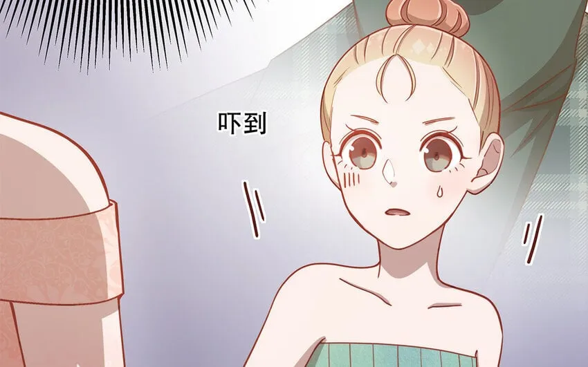 16 第14话 将功赎罪？ 第140页