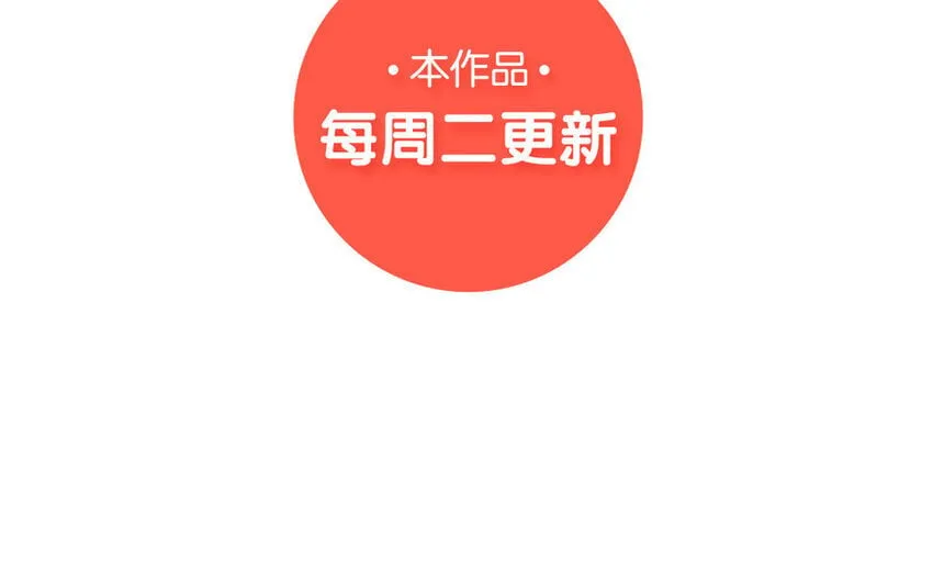 16 第14话 将功赎罪？ 第147页
