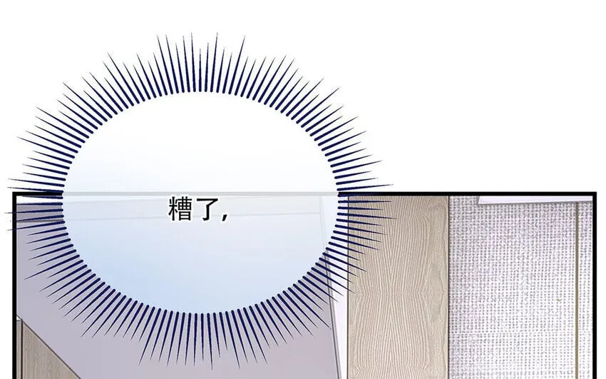 17 第15话 轻松得手！ 第10页
