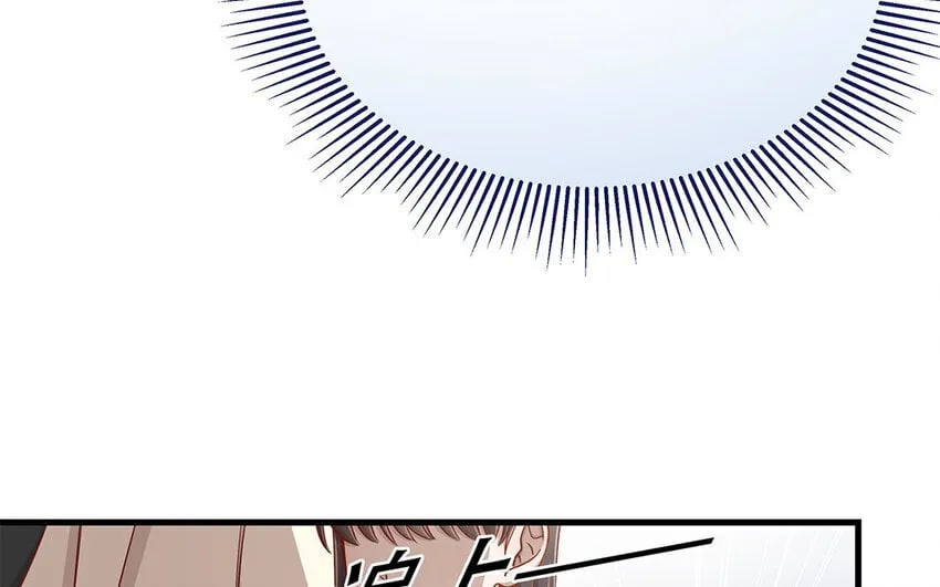 17 第15话 轻松得手！ 第13页