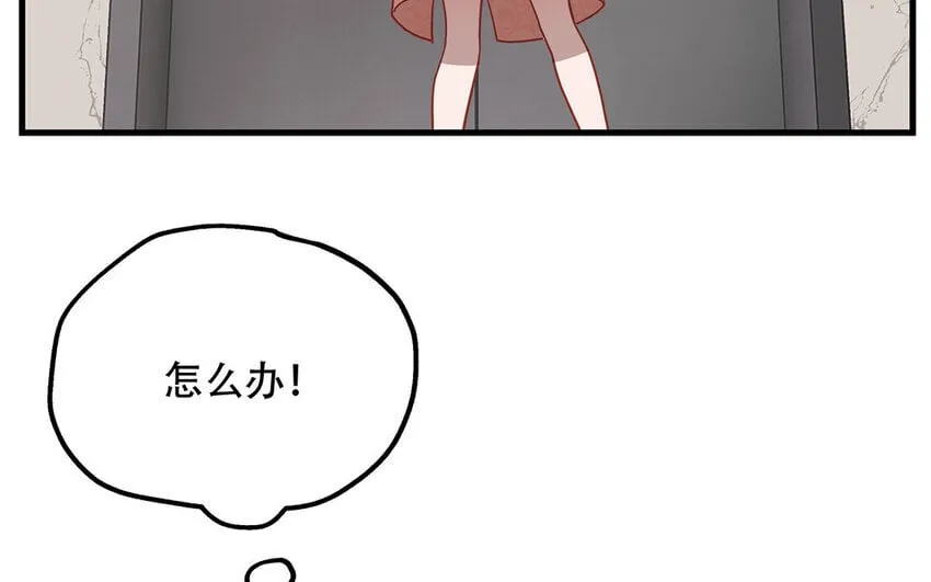 17 第15话 轻松得手！ 第17页