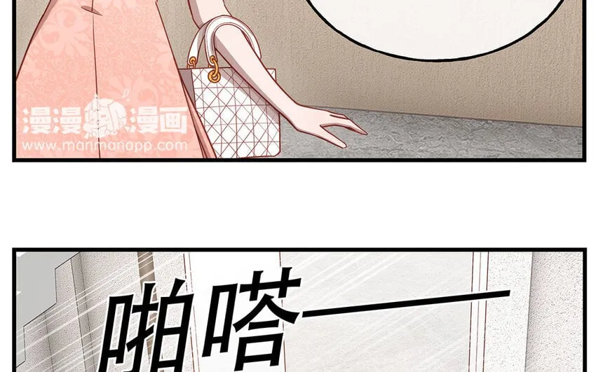 17 第15话 轻松得手！ 第22页
