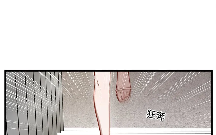 17 第15话 轻松得手！ 第25页