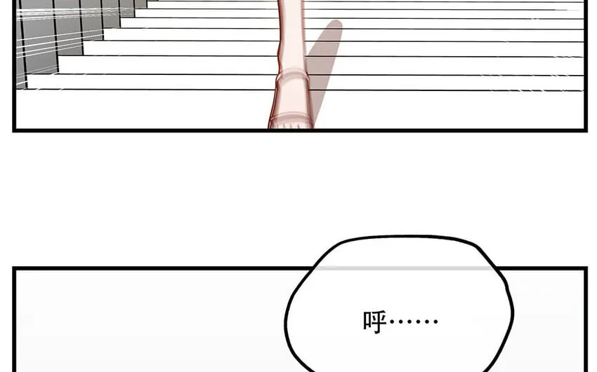 17 第15话 轻松得手！ 第26页
