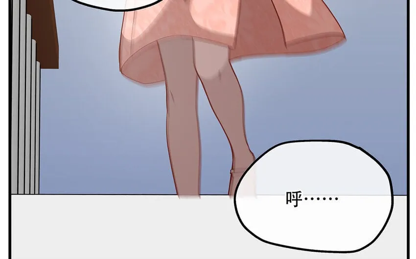 17 第15话 轻松得手！ 第29页