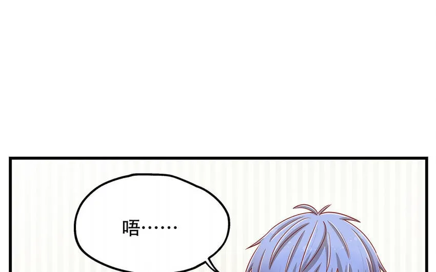 17 第15话 轻松得手！ 第34页
