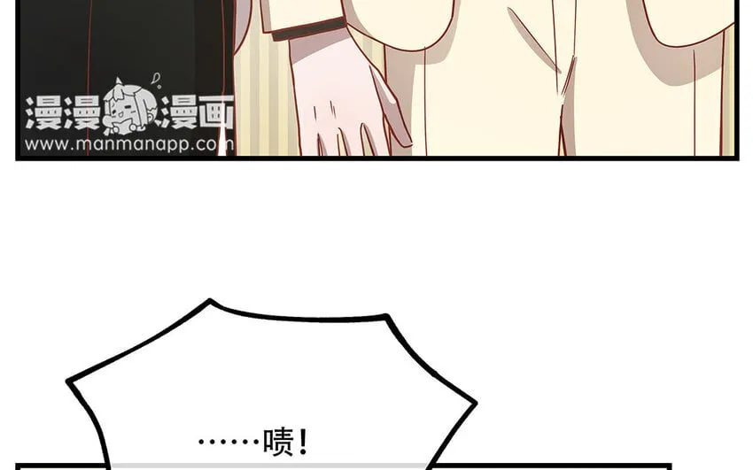 17 第15话 轻松得手！ 第37页