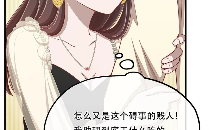 17 第15话 轻松得手！ 第39页