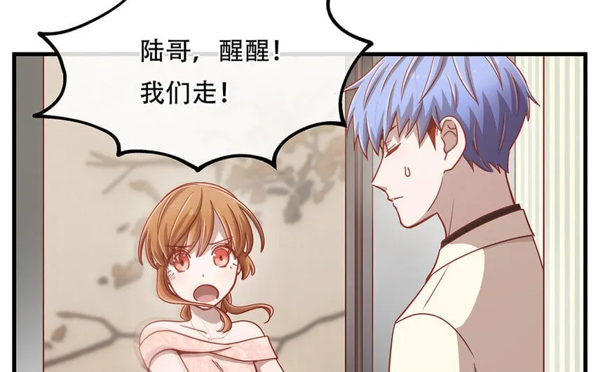 17 第15话 轻松得手！ 第47页