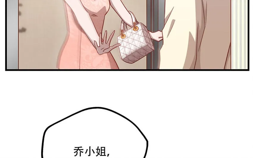 17 第15话 轻松得手！ 第48页