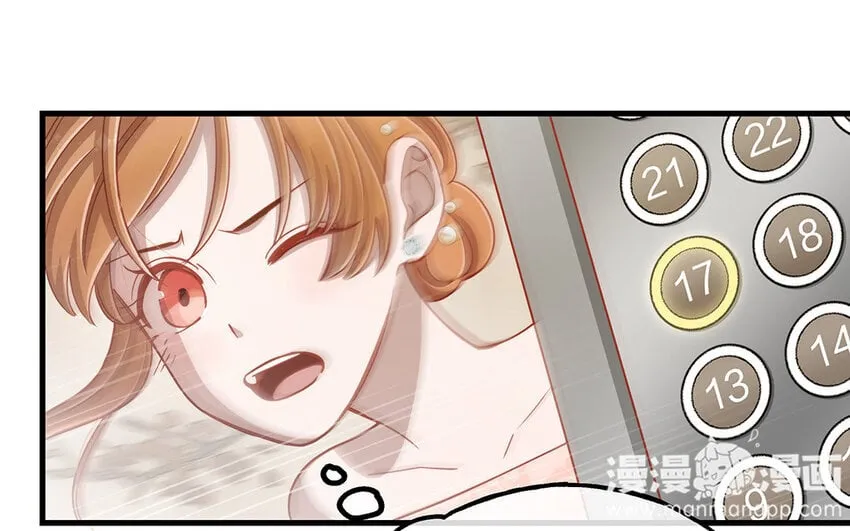 17 第15话 轻松得手！ 第53页