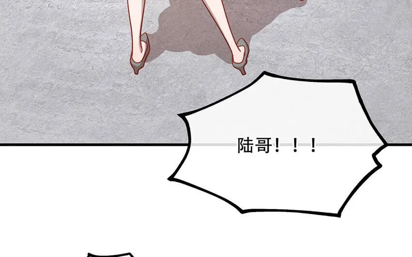 17 第15话 轻松得手！ 第60页