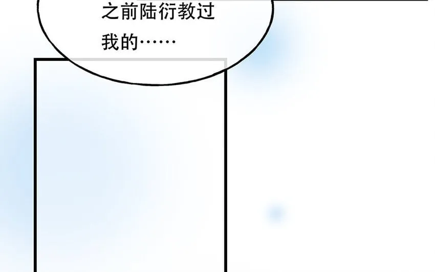17 第15话 轻松得手！ 第75页