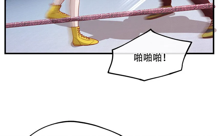 17 第15话 轻松得手！ 第86页