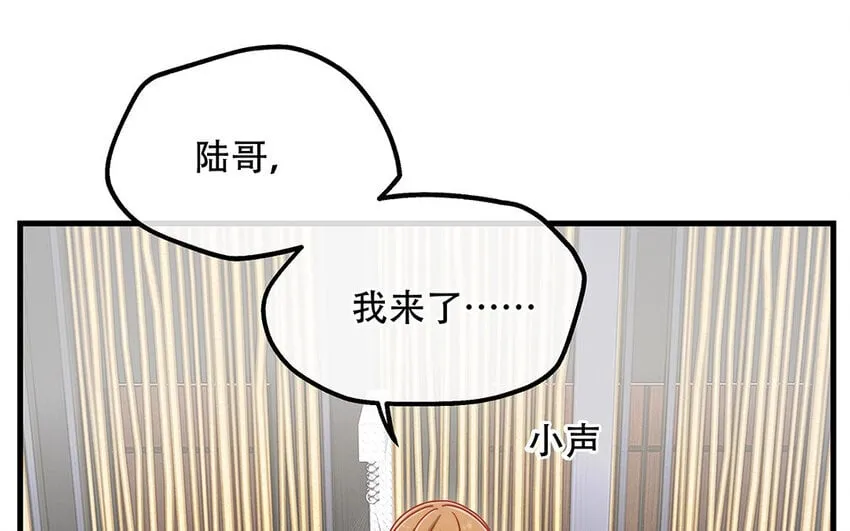 17 第15话 轻松得手！ 第90页