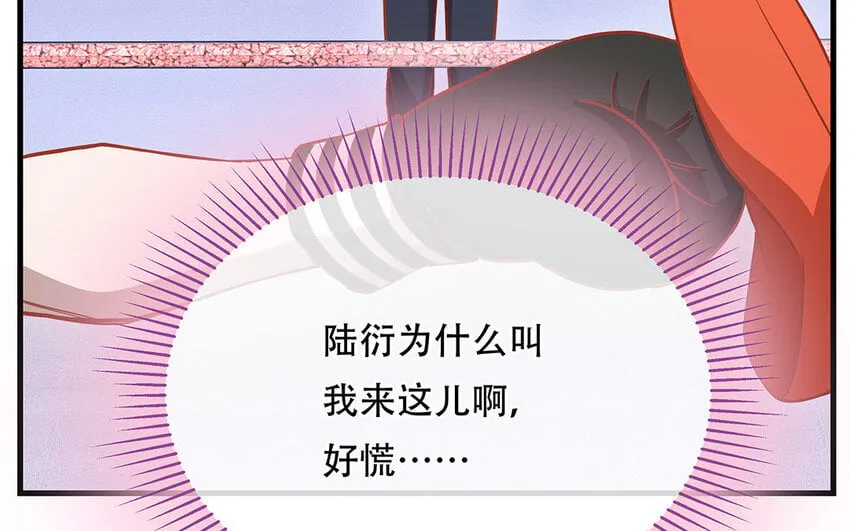 17 第15话 轻松得手！ 第92页