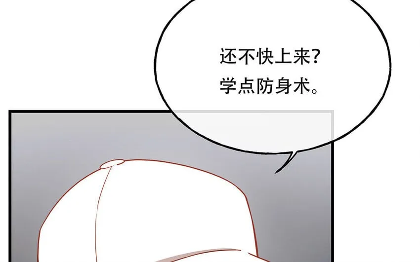 17 第15话 轻松得手！ 第107页