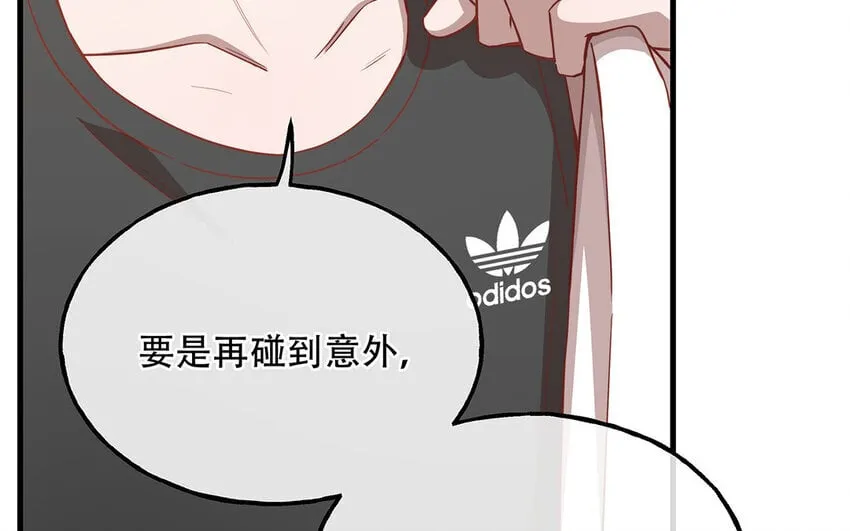 17 第15话 轻松得手！ 第109页