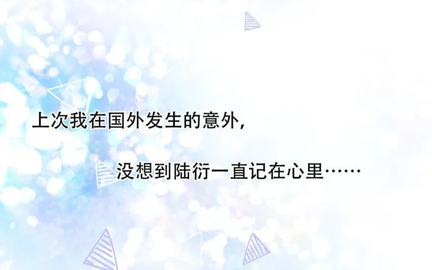 17 第15话 轻松得手！ 第113页