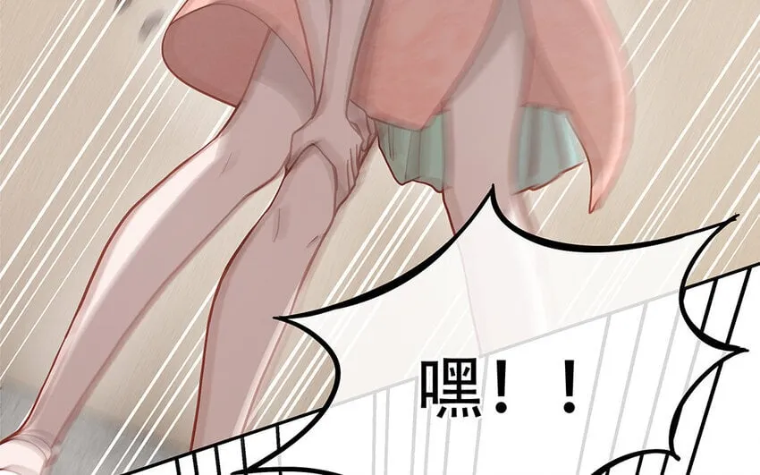 17 第15话 轻松得手！ 第120页