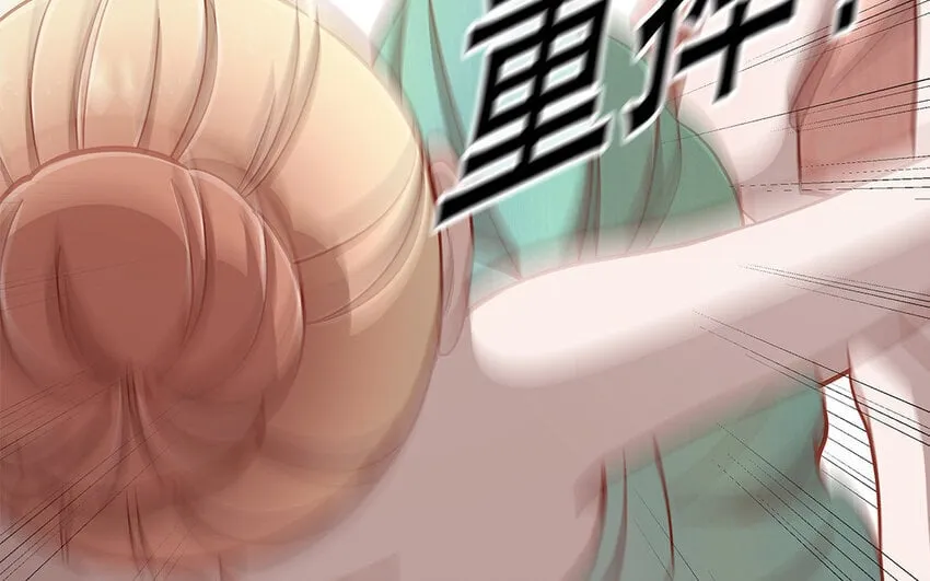 17 第15话 轻松得手！ 第123页
