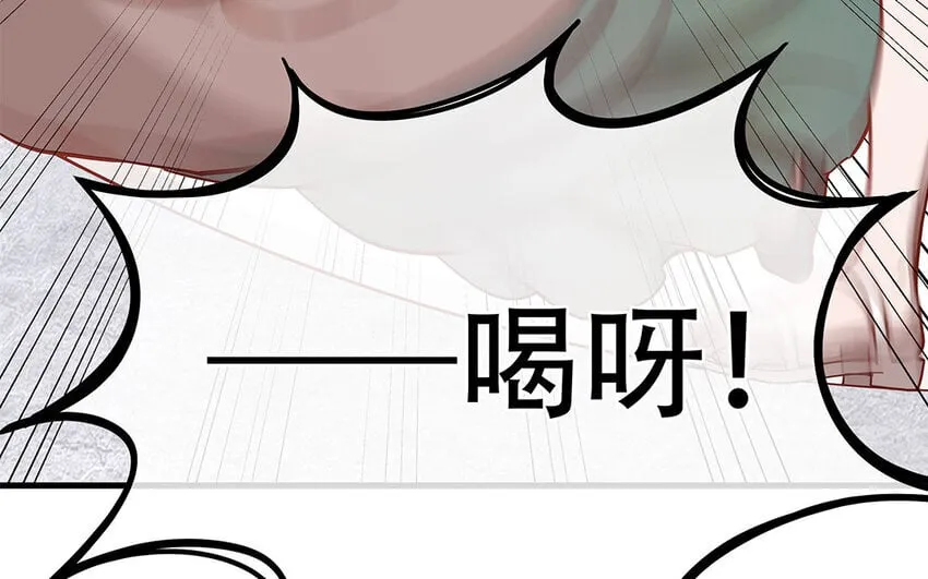 17 第15话 轻松得手！ 第124页