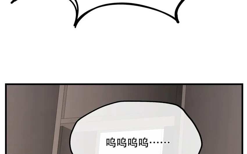 17 第15话 轻松得手！ 第125页