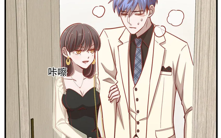 17 第15话 轻松得手！ 第130页