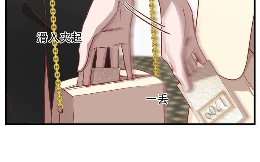 17 第15话 轻松得手！ 第136页